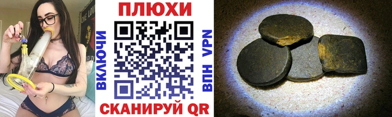 Гашиш хэш мега ссылки Кондрово