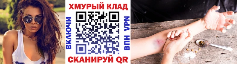 Героин VHQ  Кондрово 