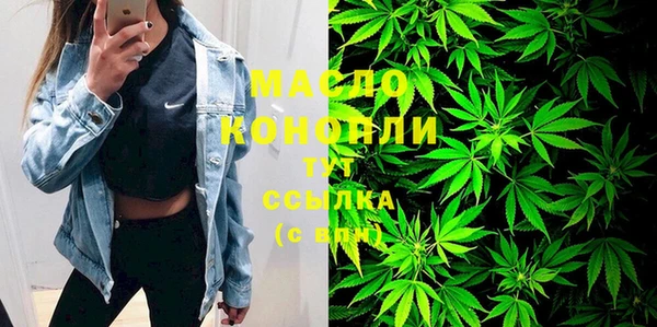 гашик Белокуриха