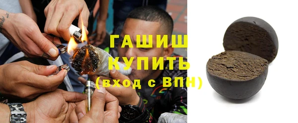прущие грибы Беломорск