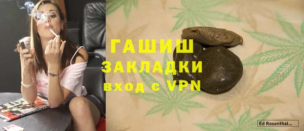 гашик Белокуриха