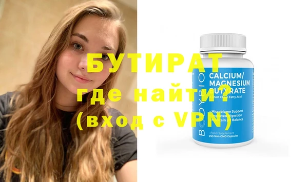 прущие грибы Беломорск