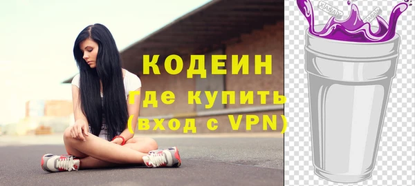 гашик Белокуриха