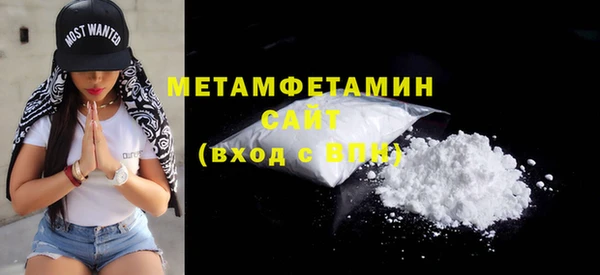 гашик Белокуриха
