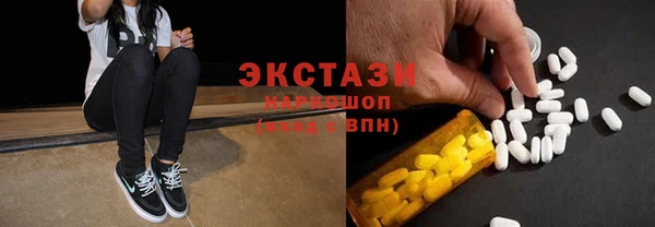 гашик Белокуриха