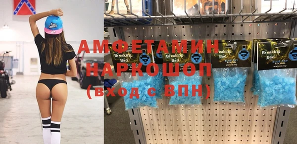 скорость Белоозёрский