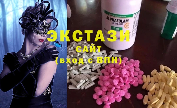 скорость Белоозёрский