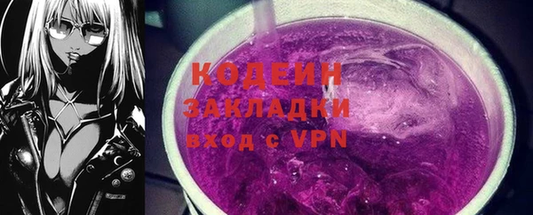 гашик Белокуриха
