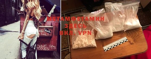 гашик Белокуриха