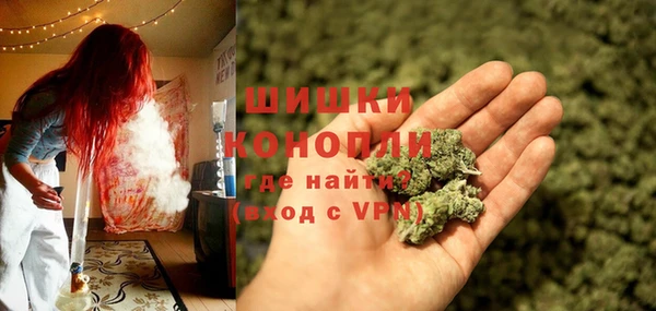 наркотики Сосновый Бор
