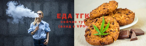 гашик Белокуриха