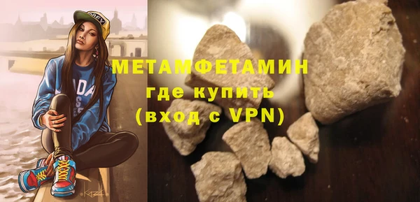 гашик Белокуриха