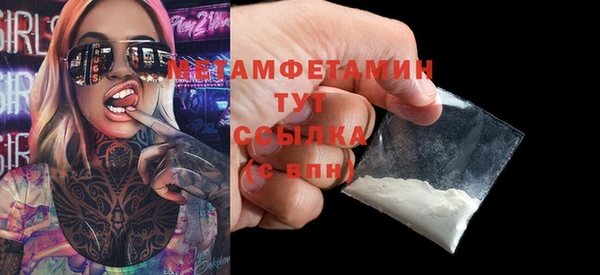 гашик Белокуриха