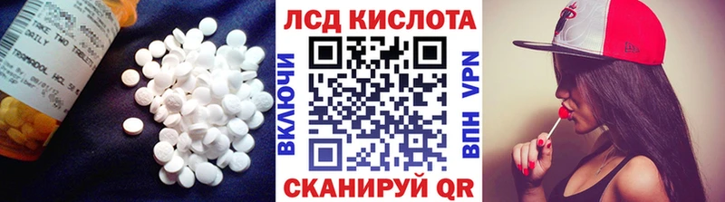 LSD-25 экстази ecstasy  Кондрово 