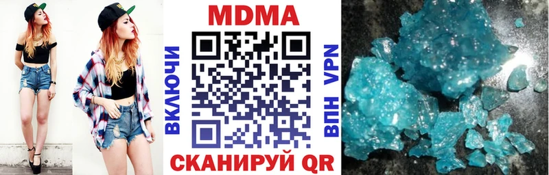 MDMA VHQ  дарк нет формула  Кондрово 