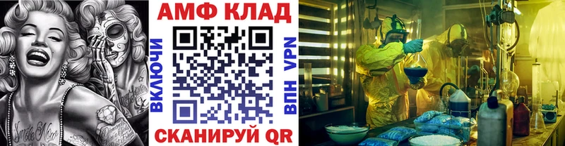 МЕТАМФЕТАМИН Methamphetamine  купить наркотик  Кондрово 