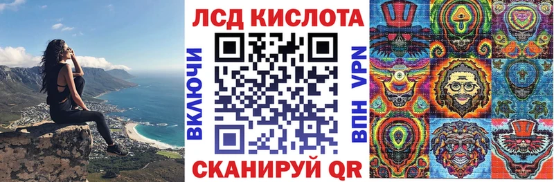 Наркотические марки 1,8мг  где продают   мега зеркало  Кондрово 