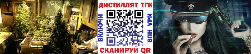 Дистиллят ТГК вейп Кондрово