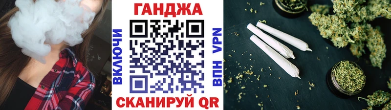 Каннабис сатива Кондрово